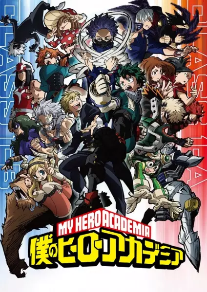 My Hero Academia Season 5 poster