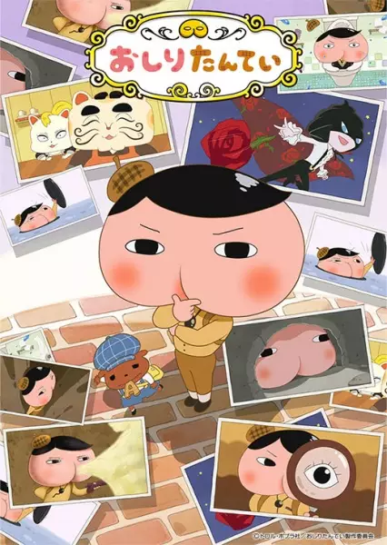 Oshiri Tantei 3rd Season poster