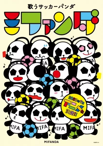 Utau Soccer Panda Mifanda poster