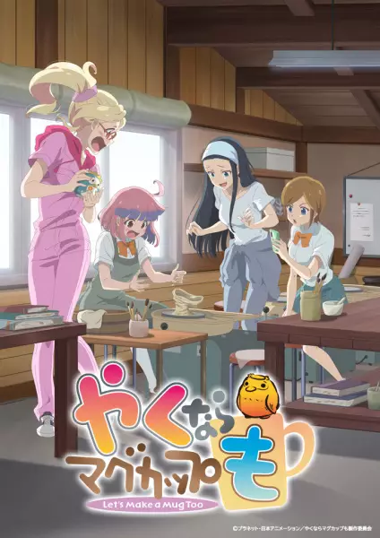 Let's Make a Mug Too poster