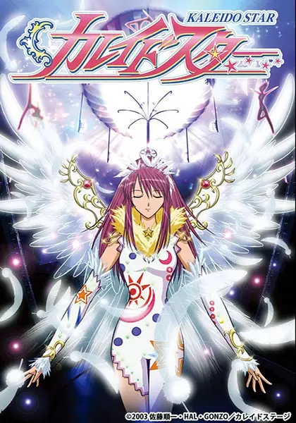 Kaleido Star poster