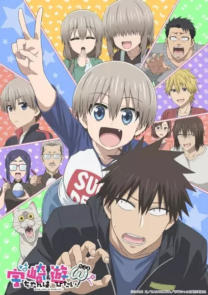 Uzaki-chan Wants to Hang Out! Season 2 poster