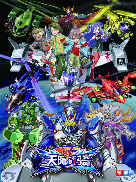 Dragon Lancer poster