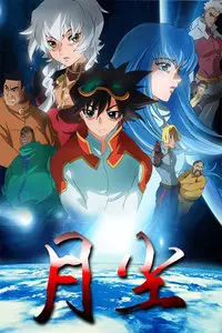 Yue Chen poster