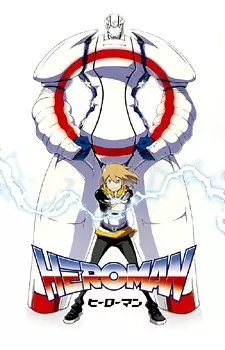 Heroman poster