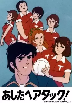 Attack on Tomorrow poster