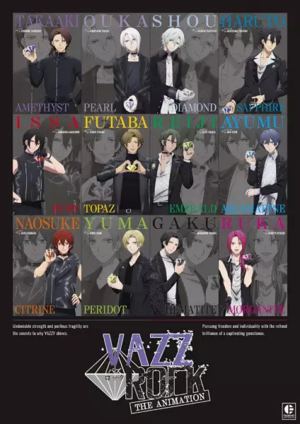 Vazzrock the Animation poster