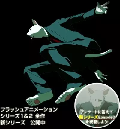 Catman Series III poster