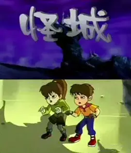 Guai Cheng poster