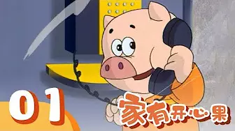 Jia You Kaixin Guo poster