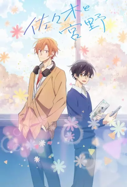 Sasaki and Miyano poster