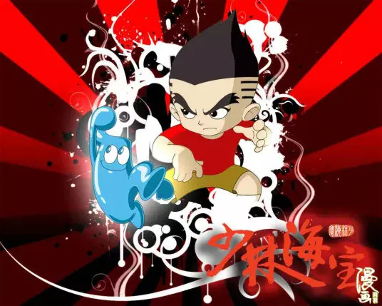 Shaolin Hai Bao poster