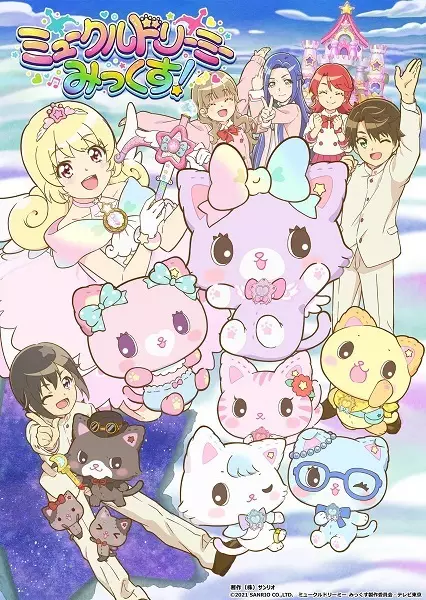 Mewkledreamy Mix! poster