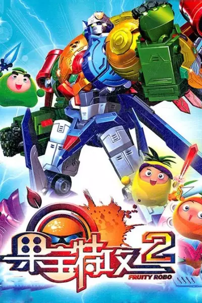 Fruity Robo 2 poster