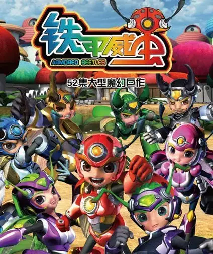 Armored Beetles poster