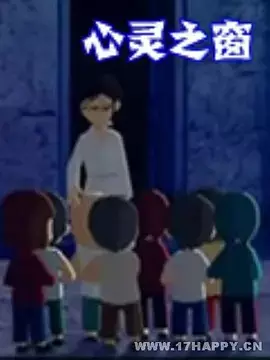 Xinling Zhi Chuang poster