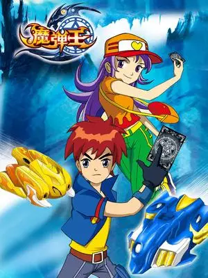 Mo Dan Wang poster