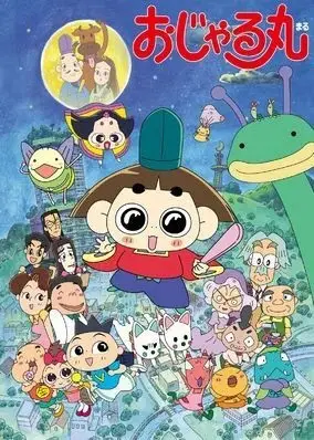 Prince Mackaroo poster