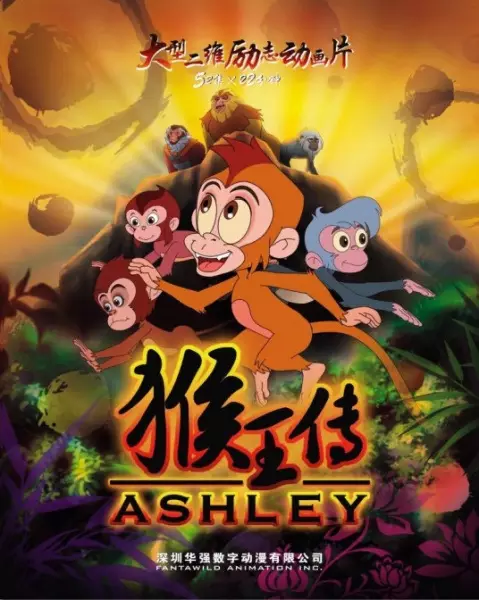 Ashley poster