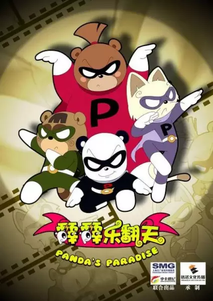 Panda's Paradise poster
