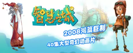 Zhihui Zhi Cheng poster