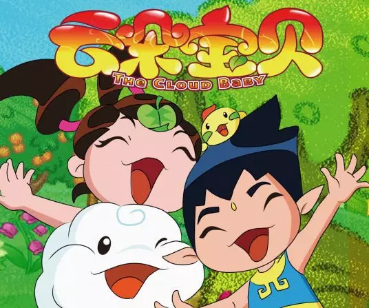 Yunduo Baobei poster