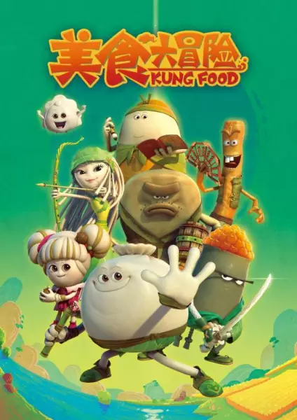 Kung Food Season 1 poster