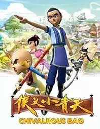Xiayi Xiao Qingtian poster