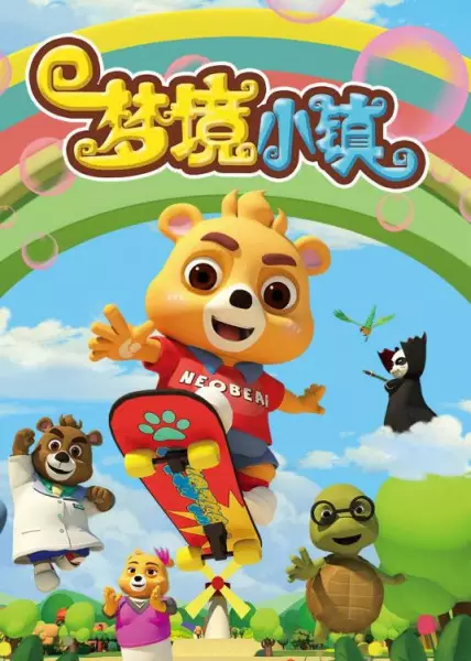 Neobear Dreamtown poster