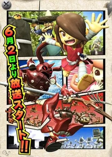 RoboDz poster