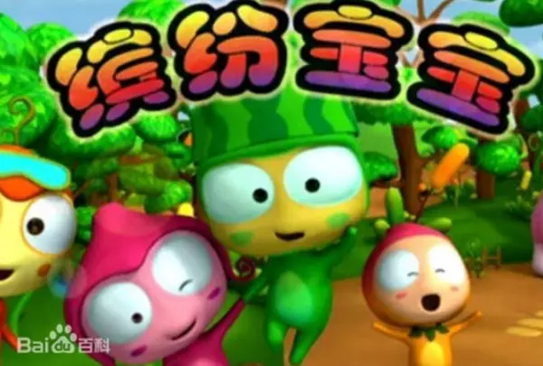 Binfen Baobao poster