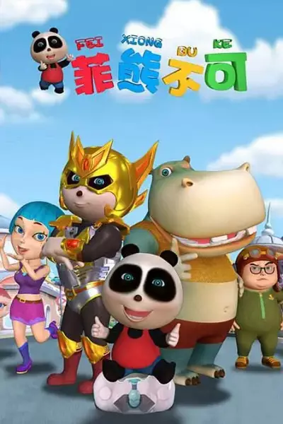 Young Mr Bear poster