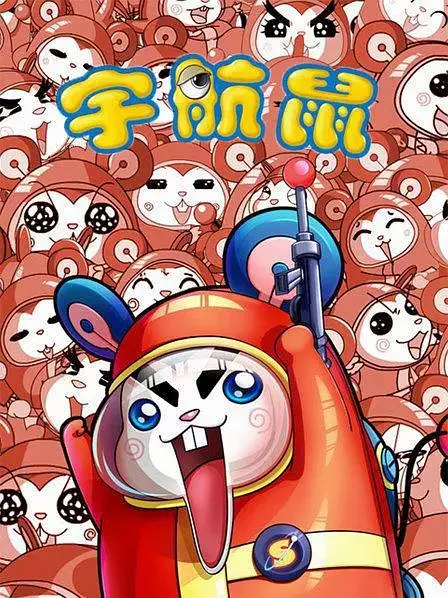 Yuhang Shu poster