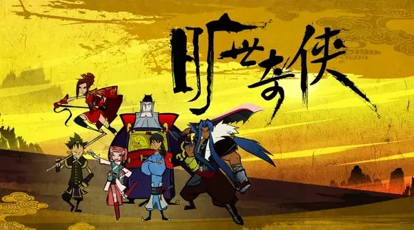 Kuangshi Qi Xia poster
