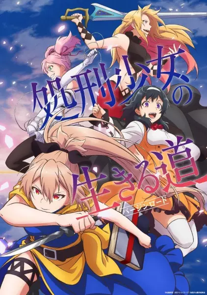 The Executioner and Her Way of Life poster