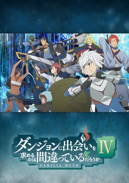 Is It Wrong to Try to Pick Up Girls in a Dungeon? IV poster