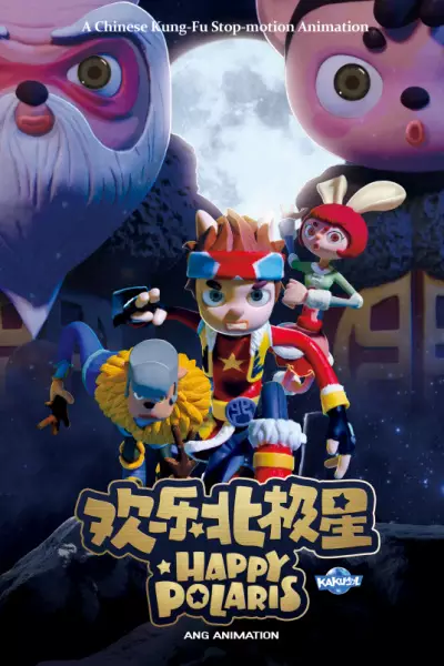 Happy Polaris poster