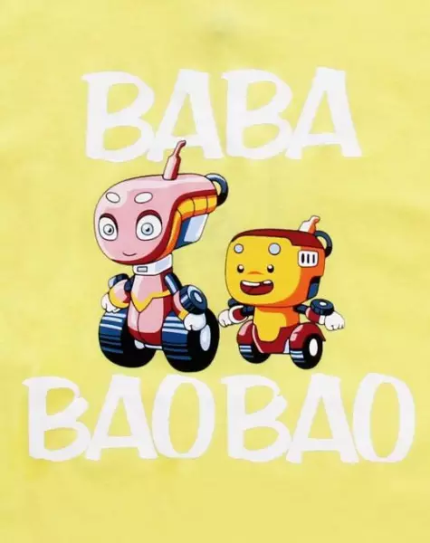 Baba Bao Bao poster