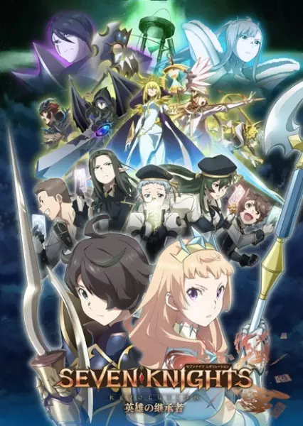 Seven Knights Revolution: Hero Successor poster