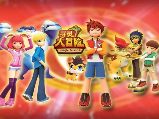 Jungle Survival poster