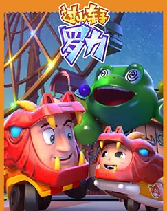 Guoshanche Shou Luo Li poster