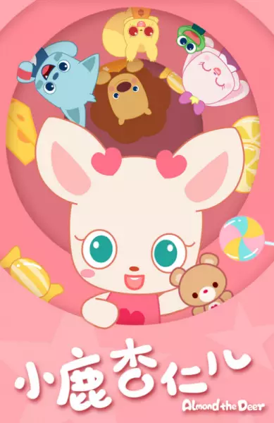 Almond the Deer poster