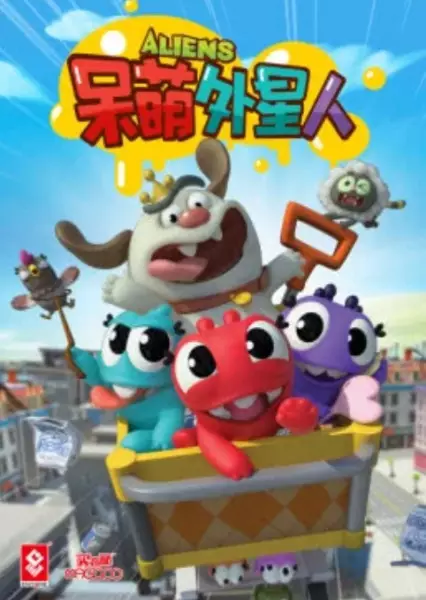 Dai Meng Wai Xing Ren poster