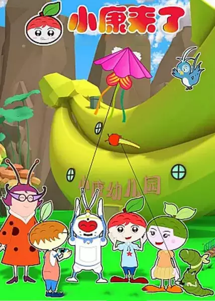 Xiaokang Lai Le poster