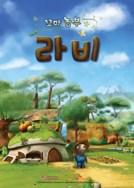 The Little Farmer Rabby poster