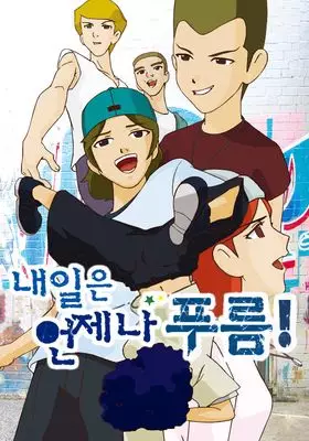 B-Boying High poster