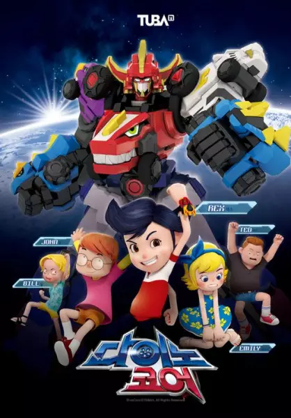 DinoCore poster
