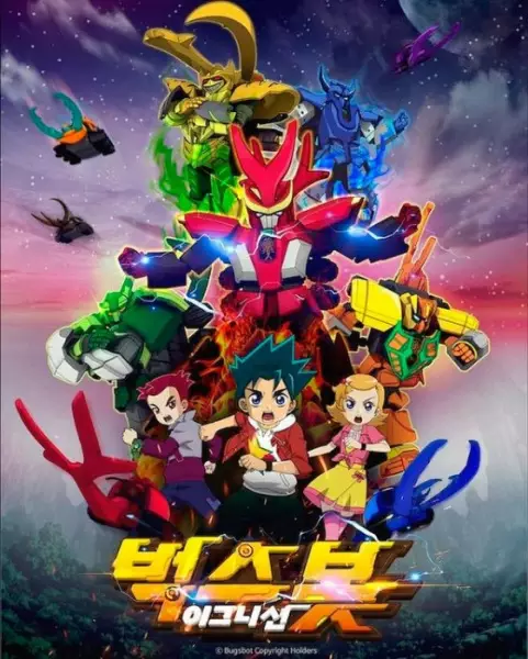 Bugsbot Ignition poster