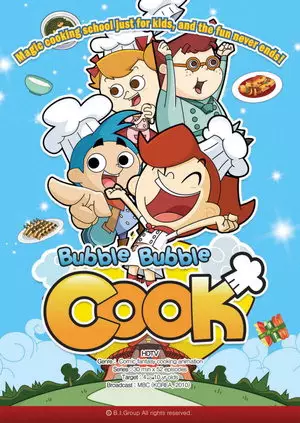 Bubble Bubble Cook poster
