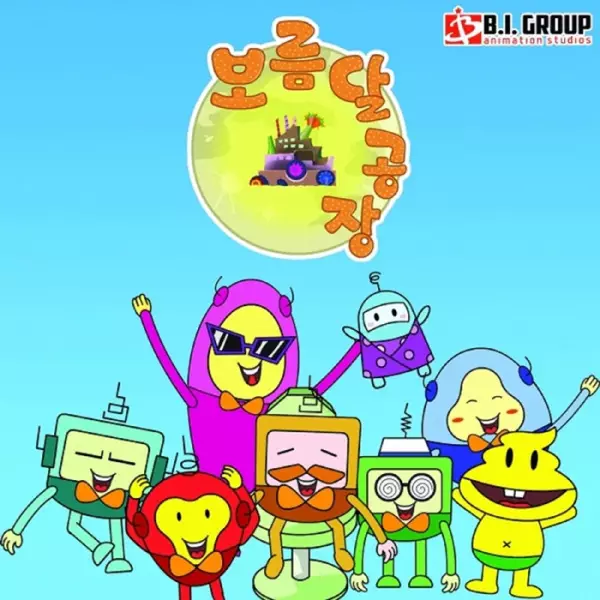 Full Moon Factory poster